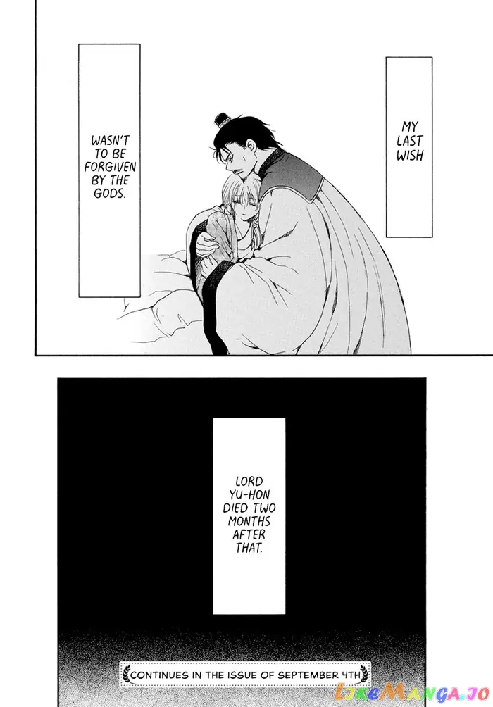 Yona of the Dawn Chapter 195 image 30_optimized